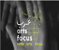 عودة «الملتقى الدولي للفنون العربية المعاصرة» للقاهرة في النسخة العاشرة 