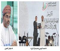 «الأعلى للإعلام» يكرم عددا من الإعلاميين العرب