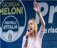 جورجيا ميلوني بعد فوزها في الانتخابات: الإيطاليون بعثوا رسالة واضحة    