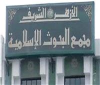 «البحوث الإسلامية» يطلق حملة توعية في جميع محافظات الجمهورية  