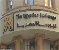 البورصة المصرية: ختام جلسة اليوم بربح 1.2 مليار جنيه 