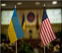 واشنطن تجهز مساعدات عسكرية إضافية لأوكرانيا بقيمة مليار دولار