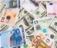 أسعار «العملات الأجنبية» في بداية تعاملات اليوم