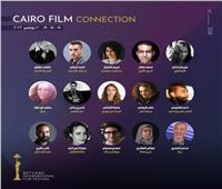 ملتقى القاهرة السينمائي يعلن قائمة المشاريع المشاركة في المهرجان 