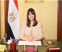 خاص| وزيرة الهجرة تكشف تفاصيل إنشاء شركة للمصريين بالخارج