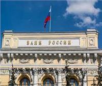 «المركزي الروسي» يسمح للكيانات القانونية بالتداول في أوراق مالية أجنبية