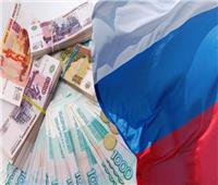 وزارة الاقتصاد الروسية: انخفاض الناتج المحلي الإجمالي لـ 4.1 %
