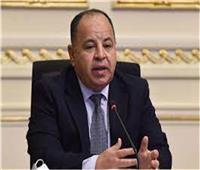 ضمن فعاليات قمة المناخ.. معيط: مصر تستضيف «يوم التمويل» 9 نوفمبر المقبل