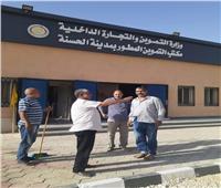 محافظ شمال سيناء يفتتح مبنى إدارة تموين الحسنة لخدمة المواطنين