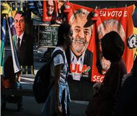 البرازيل.. إجراء جولة ثانية من الانتخابات الرئاسية