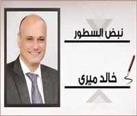 خالد ميري يكتب: غلطة الشاطر!!