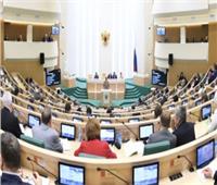 «الفيدرالي الروسي» يوافق على تصديق اتفاقيات انضمام المناطق الجديدة 
