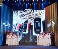 الرئيس السيسي يشهد عرضًا فنيًا لفرقة روح الشرق