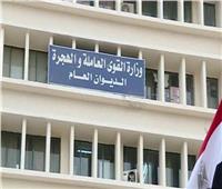 القوى العاملة تعلن أسماء مستحقي المعاشات التقاعدية العراقية بعد تصديق الخارجية