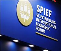 عقد مؤتمر سان بطرسبورج الاقتصادي في الفترة من 14 إلى 17 يونيو 2023