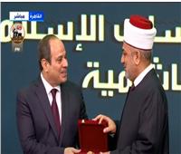 الرئيس السيسي يكرم أشخاص من خارج مصر خلال احتفالية المولد النبوي الشريف