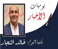 خالد النجار يكتب: بشائر النصر.. وعظمة جيش مصر