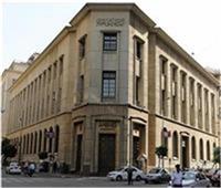 تفاصيل وأسباب إعلان البنك المركزي المصري تراجع عجز حسـاب المعاملات الجارية 