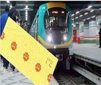 هل ترتفع أسعار التذاكر بعد تشغيل المرحلة الجديدة من مترو الخط الثالث؟