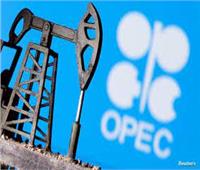 الكرملين: قرار أوبك PLUS بخفض إنتاج النفط يهدف إلى استقرار السوق      