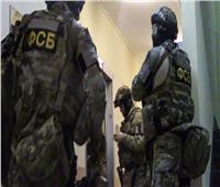 الأمن الفيدرالي الروسي يعتقل خلية إرهابية في ستافروبول