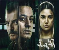 مسلسل «المتهمة» يتصدر قائمة الأكثر مشاهدة في مصر
