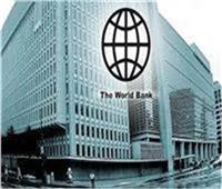 البنك الدولي: حصلت 4 موجات من أزمة الديون في الاقتصاد العالمي منذ 1970