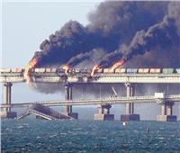  إنفجار جسر القرم.. روسيا تعتبره «إعلان حرب».. وأوكرانيا تصفه بـ«البداية»