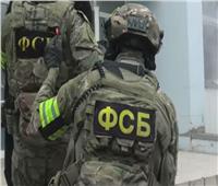 قوات الأمن الروسية تعلن إحباط «عملية إرهابية» وسط خيرسون