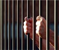 السجن المؤبد وغرامة ٢٠٠ ألف جنيه لسائق لإتجاره بالهيروين 