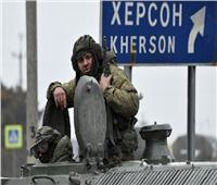 سلطات خيرسون: لا أمل للقوات الأوكرانية في تحقيق تقدم على جبهتنا