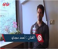 خاص| أول تعليق من أحمد مجدي بعد نجاح دوره في «وعد إبليس» 