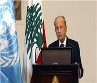 عون: التنقيب عن الغاز في الحقول اللبنانية ينطلق مع التوصل لاتفاق الحدود البحرية
