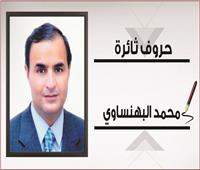 محمد البهنساوي يكتب: منتدى دبى للإعلام و مشارط الجراحين !!