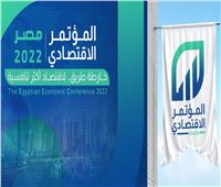 خبير استراتيجي: المؤتمر يهدف إلى وضع روشتة علاجية للاقتصاد المصري 