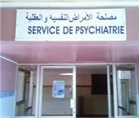 في «اليوم العالمي للصحة النفسية».. تاريخ مستشفيات الأمراض العقلية في مصر 