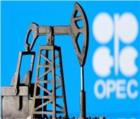 السعودية تؤكد على الدور المحوري لـ «أوبك» في تحقيق التوازن بسوق النفط