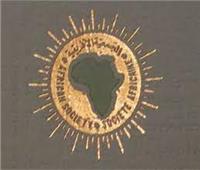 الجمعية الإفريقية تخرج الدفعة الأولى من الطلاب الأفارقة الدارسين بالجامعات المصرية 