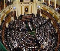 «النواب» يناقش مشروع قانون لمواجهة التعديات على الأراضي الزراعية 