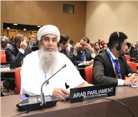 البرلمان العربي يدعو للوفاء بالالتزامات تجاه الدول النامية في مواجهة تغير المناخ