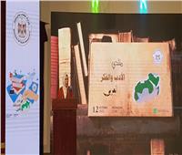 سفارة فلسطين بالقاهرة تشارك في تدشين منتدى الأدب والفكر العربي