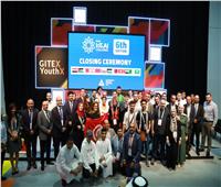 مصر والإمارات وقطر يحصدون جوائز تحدي العرب للذكاء الإصطناعي