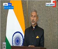 وزير الخارجية الهندي: اتفقنا على إمكانية زيادة التجارة مع مصر 