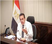 وزير الصحة: زيادة الطاقة الاستيعابية لمعهد ناصر للبحوث والعلاج