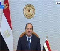 بث مباشر| كلمة الرئيس السيسي بأسبوع القاهرة الخامس للمياه
