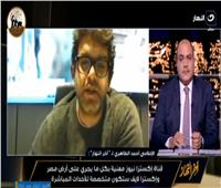 القاهرة الإخبارية: 40% من العاملين بالقناة أبناء ماسبيرو| فيديو 