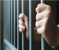 حبس 4 أشخاص بحوزتهم 71 لفافة هيروين في بدر 