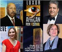 مهرجان الأقصر للسينما الأفريقية يتعاون مع الرباط لسينما المؤلف
