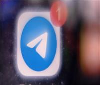 ألمانيا تفرض غرامة 5 ملايين دولار على «تليجرام»