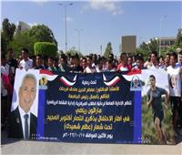 انطلاق «الماراثون الرياضي» في جامعة المنيا بمشاركة 400 طالب